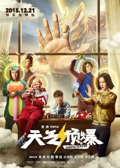 肖央王小利衣云鹤空降万和汇,明星助阵周年庆,真人抓扭蛋风暴送钱机欢乐不停