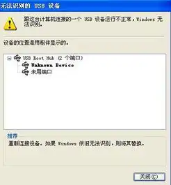 上次家里电脑的风机不好,换了一个怎么现在usb插上去没有反映呢