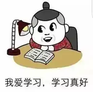 几位老师总结了5个方法,只想帮你学好数学