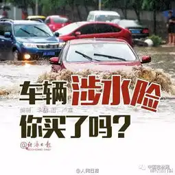 吉林省新一轮强降雨倒计时部分地区可达180毫米