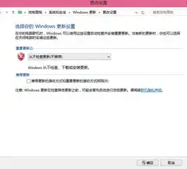 怎么让win8启动时更新没反应的问题