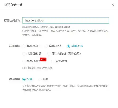 一年14元的网站加速方案借助镜像回源自动把图片资源同步云端