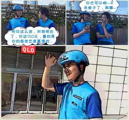 顾客打赏了我100元,真相是