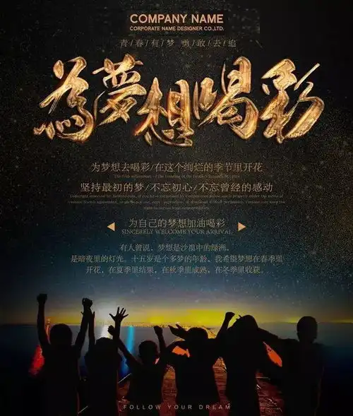 清晨适合发朋友圈的早安语录