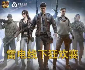 2019斗鱼嘉年华第一天雷电模拟器展位持续火爆明后两天精彩更多哟