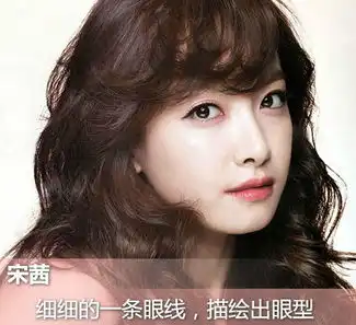 亚洲最丑明星榜不科学看宋茜朴信惠杨幂如何逆袭组图