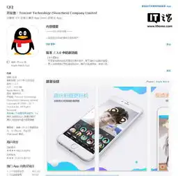 腾讯qqios版v7.3.0更新视频通话支持脸部互换,喜感十足