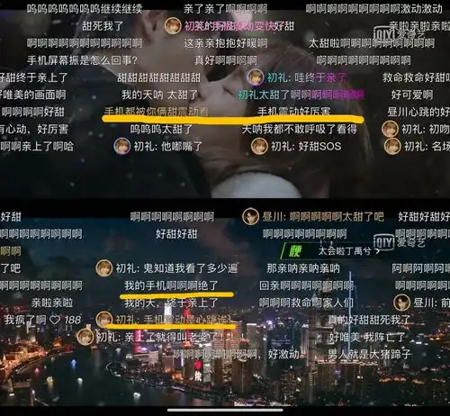 互动让综艺再进化,黑科技如何让这届年轻人身临其境做戏精