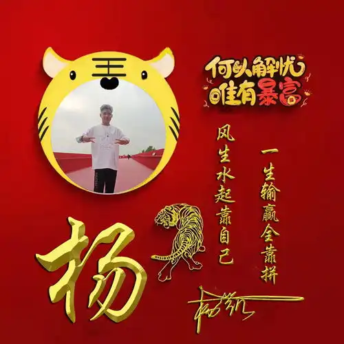 2022你的微信头像该换了,33张3d高清质感大气签名头像,有你的吗