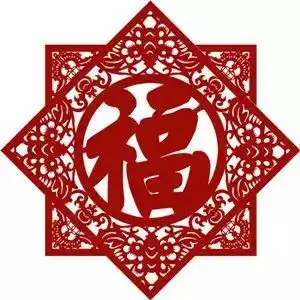 湘妹子红包雨给您拜年了最高赢888元,快抢