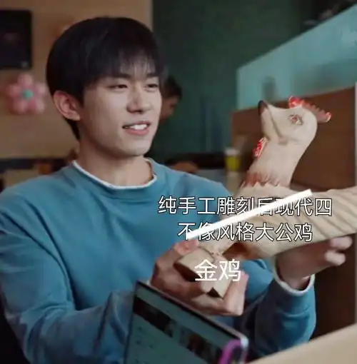 哈哈哈哈恭喜大预言家航航能看到未来的韦一航居然预言中了易烊千玺21岁的第一份礼物