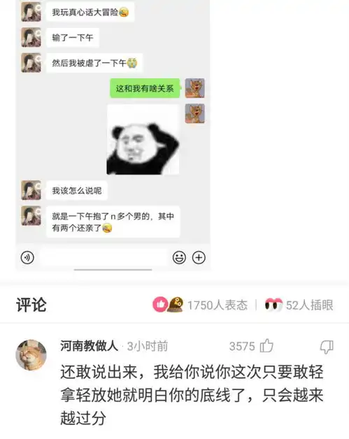 给你一个亿,让你做一天地球人里最倒霉的人,你愿意吗