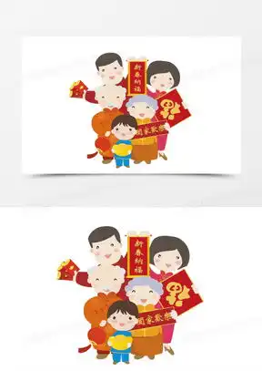 过年福字图片2023卡通漂亮大全熊猫办公