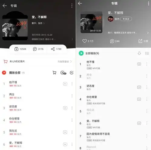 优爱腾逼我看盗版