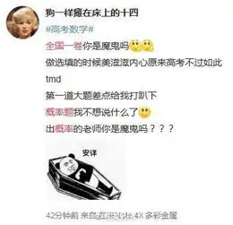 易烊千玺高考成绩超出艺术分数线132分还是被吐槽这届黑子也太严格