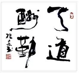 求一个激励人进步的题词,最好是个成语