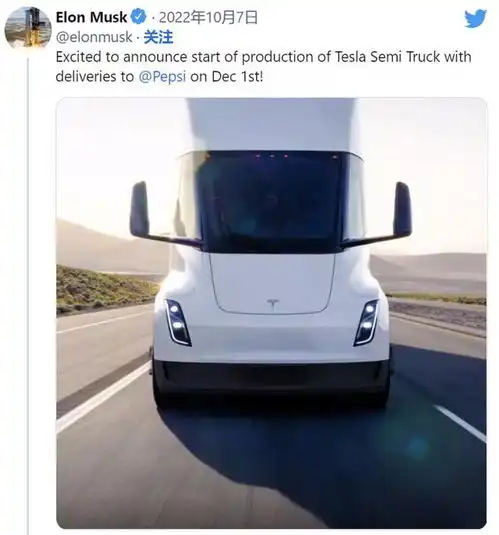 空载5秒破百首批特斯拉semi纯电卡车交付