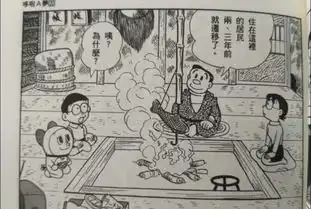 细思极恐机器猫中的静香竟然有六个爸爸,童年的噩梦