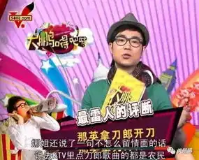 那英未婚生子熬成天后,现在又作到恶评如潮