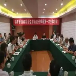 湖南省污染防治公益法律服务律师团成立