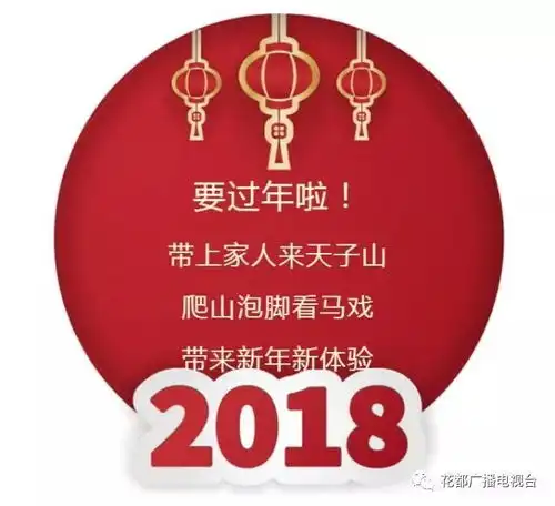 29.9蜂抢天子山欢庆新年套餐啦看马戏,赏瀑布,泡泡脚,做鱼疗,这个新年很喜庆