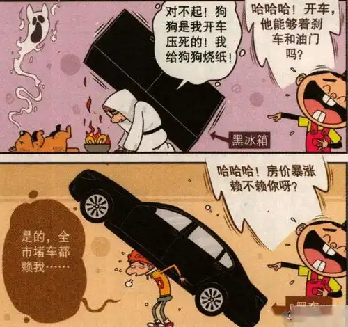 猫小乐小衰化身终极背锅侠赚外快,兔兔装直播求打赏