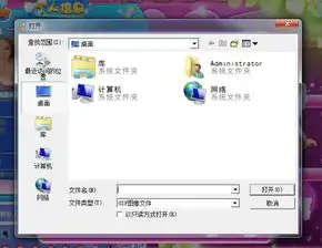 急急急qq炫舞动态头像明明保存到桌面怎么上次的时候找不到保存的头像了