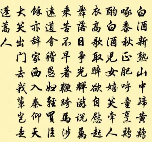 南陵别儿童入京