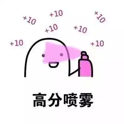 考试复习周