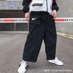 一个街头潮人必备的nike可拆口袋工装灯笼裤