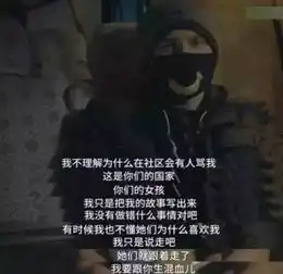 漂洋过海而来的洋垃圾