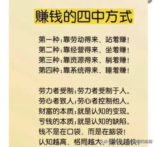 精辟人生三要素人钱事人生七不等人生九不尽,人生十穷