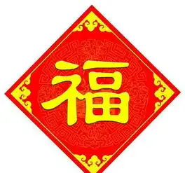 支付宝集五福攻略,想要敬业福,花花卡的来