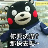 qq搞笑表情qq表情搞笑搞笑表情图片大全腾牛个性网