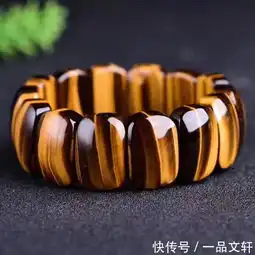 涨知识最全虎眼石消磁方法