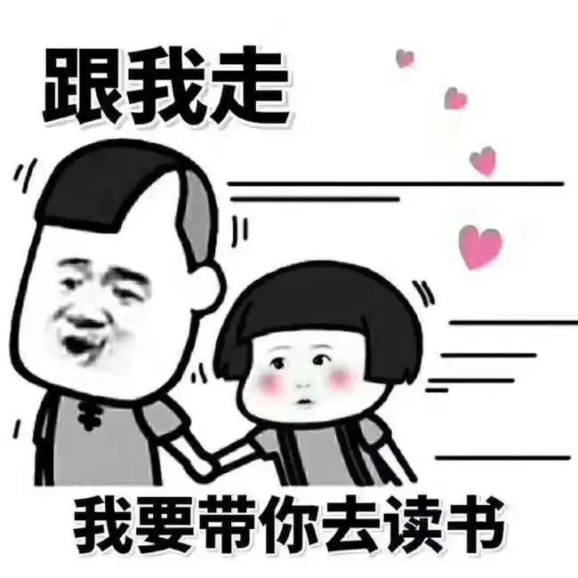 2021年1月9日新闻热点