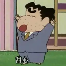 表情sir对新知识充满期待
