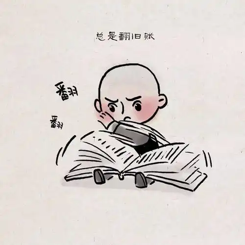一生中的七个坎,你过了几个