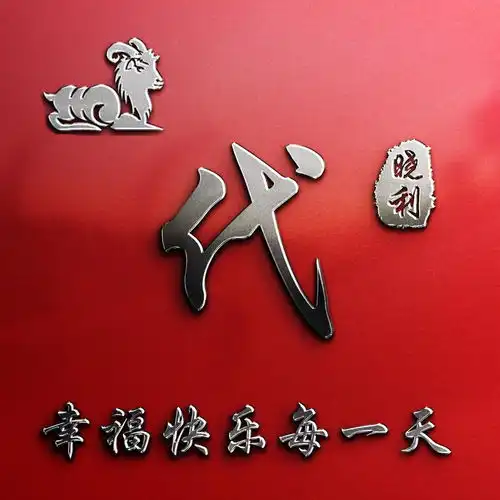 测试一个超长简介的文章