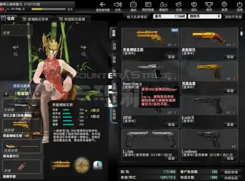 图片只能上传5张刀有关刀金蛇旋风斧头