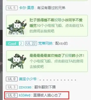 关于实锤凡凡小同学视频剪辑的始末原由及最终陈述