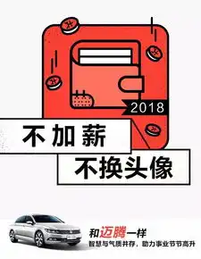 2017年没换成的头像,2018年也该换了