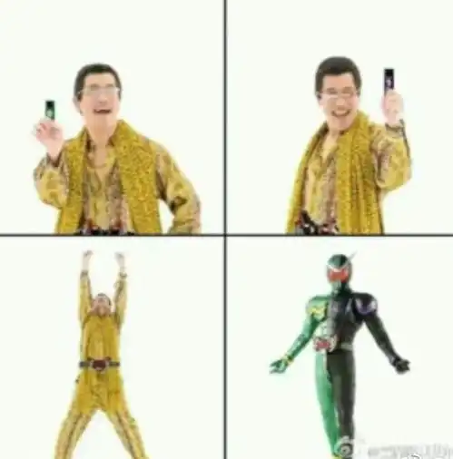 假面骑士沙雕图集第四十一弹
