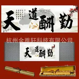 字画工艺画产品列表007商务站全球网上贸易平台第98页