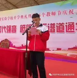 立志奋斗奏时代强音砥砺前行谱道通华章