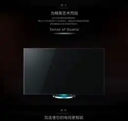 索尼55x8500a3dled网络超高清液晶电视