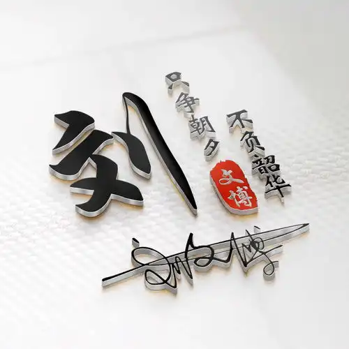 2021你的微信头像多久没换了,56张3d高端商务签名头像,换上试试