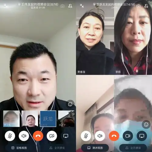 疫情防控期间的云端主题党日首页图片湖北省宜城市人民检察院