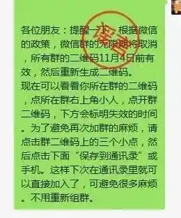 11月起,微信头像1年只能改5次