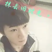 文青女生文字头像如果有不分手的恋爱多好